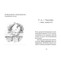 Книга Джуді Муді - лікарка. Книга 5 - Меґан МакДоналд Видавництво Старого Лева (9786176794202) - зменшене зображення 7