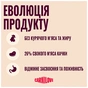 Сухий корм для кішок Carnilove Active Duck & Pheasant Sterilised 400 г (8595602581726) - зменшене зображення 7