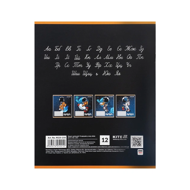 Зошит Kite NASA, 12 аркушів, коса лінія (NS25-235) - picture 9
