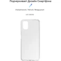 Чохол до мобільного телефона Armorstandart Air Series ZTE Blade V2020 Smart Transparent (ARM57566) - зменшене зображення 2
