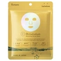 Маска для лица Lululun Retuning Serum Mask Сывороточная с 5-ALA кислотой 5 шт. (4580794012343) - уменьшенное изображение 1