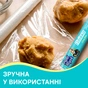 Плівка для продуктів Pani Blysk 20 м (4823071661156) - preview 4