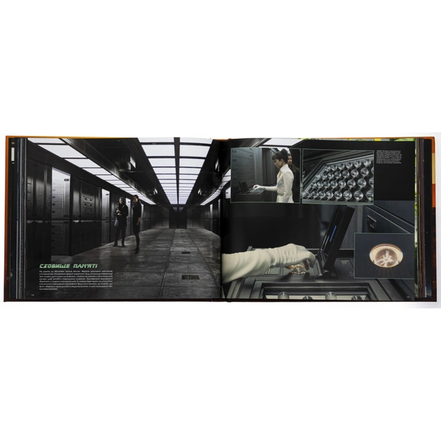 Книга Мистецтво й душа Того, хто біжить по лезу 2049 - Таня Лапойнт BookChef (9786175482735) - picture 6