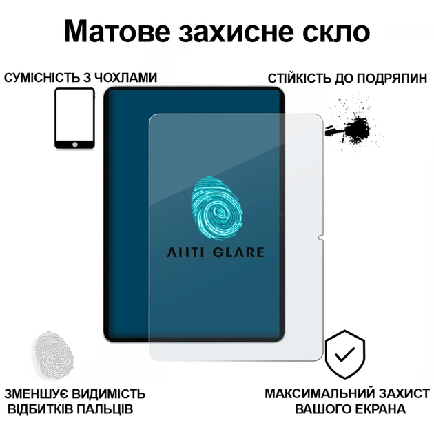 Скло захисне BeCover Matte Anti-Glare Xiaomi Pad 8 / 8 Pro 11.2" (714576) - picture 2