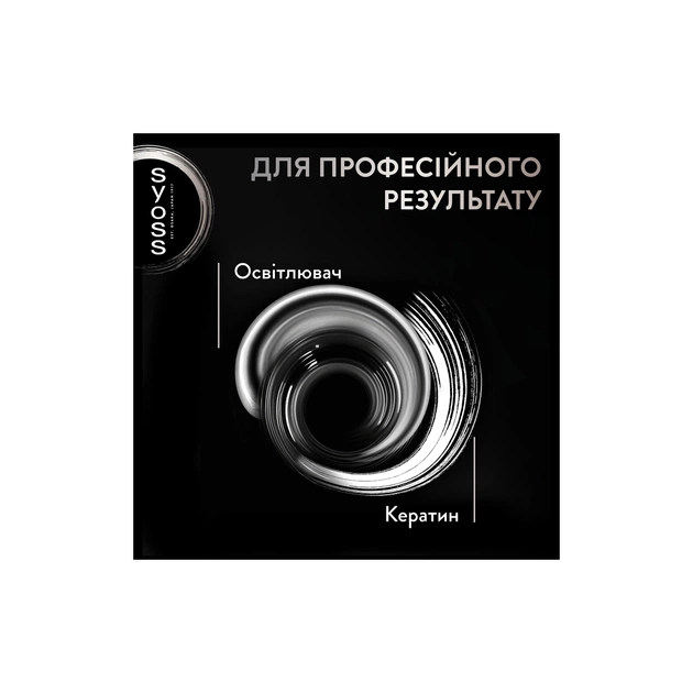 Фарба для волосся Syoss BL Permanent Coloration L13-5 - Платиновий освітлювач (9000100929882) - зображення 6