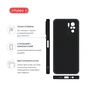 Чехол для мобильного телефона Intaleo SoftShell Xiaomi Redmi Note 10 4G Black (1283126619700) - уменьшенное изображение 4