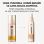 Спрей для волосся WellaFlex Кучері та локони 150 мл (8699568541968/4064666594637) - зменшене зображення 7
