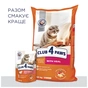Вологий корм для кішок Club 4 Paws в желе з індичкою 100 г (4820215364256) - зменшене зображення 6