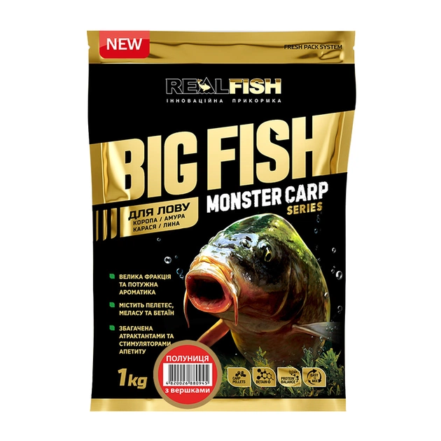 Прикормка Real Fish Big Fish Monster Carp Полуниця з вершками 1kg (809.00.17) - изображение 1