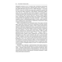 Книга Передові країни. В очікуванні нового "економічного дива" - Ручір Шарма Наш Формат (9786177552016) - preview 8