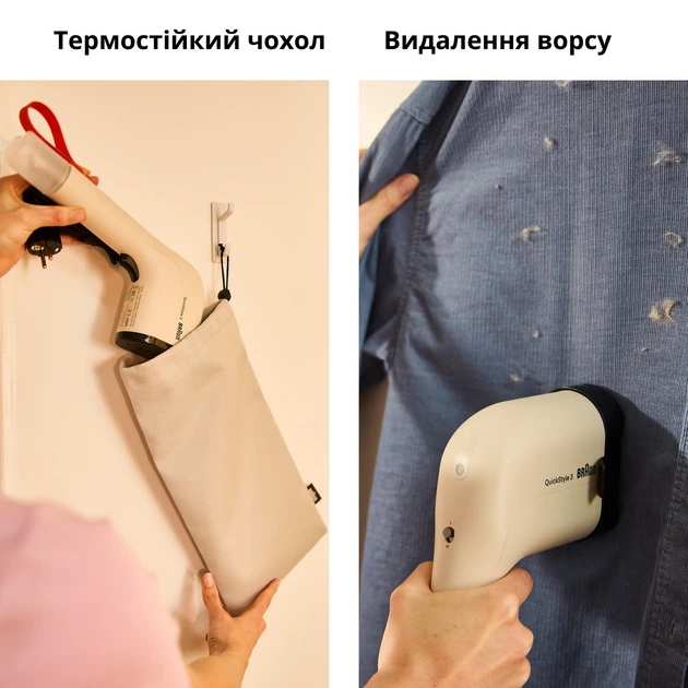 Відпарювач Braun QuickStyle 3 GS 3012 BG - зображення 11