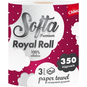 Паперові рушники Chisto Softa Royal Roll 3 шари 350 відривів 1 рулон (4823098414759) зображення 1