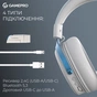 Навушники GamePro Asgard Skadi Wireless White/Blue (HSW191WB) - зменшене зображення 6