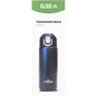 Термокружка Tribe Urban 0,6 л black (T-DD-0013-black) - зменшене зображення 9