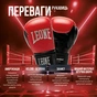 Боксерські рукавички Leone GN383 Thunder Red 8 унцій (GN383_Red_8oz) - зменшене зображення 3