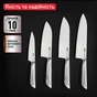Кухонний ніж Tefal Precision для овочів, 9см, нержавіюча сталь (K2890124) - зменшене зображення 9