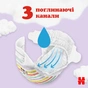 Підгузки Huggies Ultra Comfort 5 (12-22 кг) Jumbo 42 шт (5029053567884_5029053567594) - зменшене зображення 3