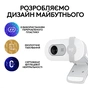 Веб-камера Logitech Brio 100 Full HD Off-White (960-001617) - зменшене зображення 9
