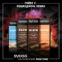 Відтінковий бальзам Syoss Color Glow Deep Brunette - Насичений Каштановий 100 мл (9000101679403) - уменьшенное изображение 3