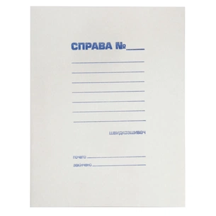 Архівна папка Buromax А4, carton 0,3мм, "Справа" JOBMAX (BM.3337) зображення 1