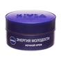 Крем для обличчя Nivea Антивіковий нічний для зміцнення контурів 65+ 50 мл (4005900698520) - зменшене зображення 2