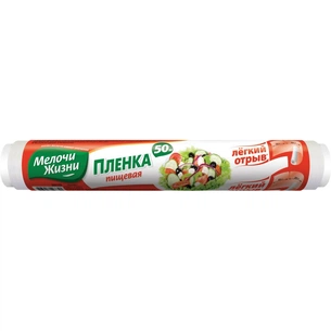Плівка для продуктів Дрібниці Життя 50 м (4823017403321) зображення 1