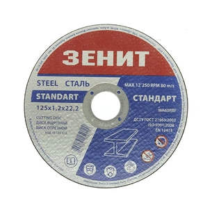 Круг відрізний Зеніт по металу 125х1.2х22.2 мм (10125012) зображення 1