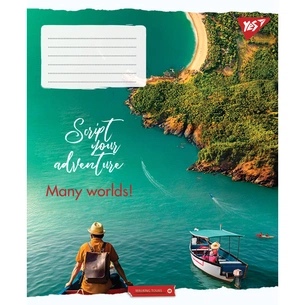 Зошит Yes А5 Many worlds! 96 аркушів, лінія (766508) зображення 1