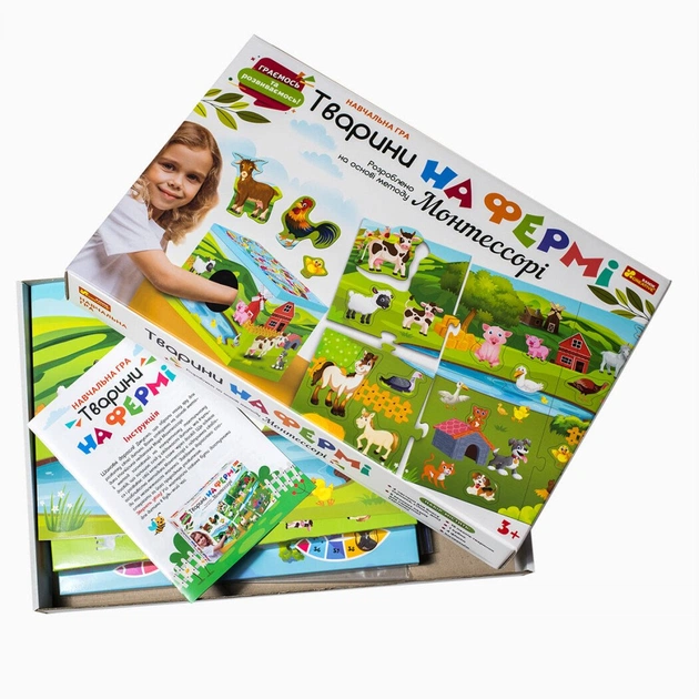 Обучающая игра. Животные на ферме. Разработано на основе метода Монтессори - изображение 14