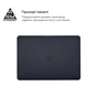 Чохол до ноутбука Armorstandart 13.3" MacBook Air 2018 (A2337/A1932/A2179) Black Matte Shell (ARM58731) - зменшене зображення 3