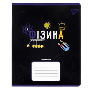 Зошит Yes предметний ФІЗИКА Black 48 аркушів, клітинка (767460) зображення 1