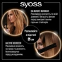 Спрей для волосся Syoss Keratin Термозахист до 230°С 200 мл (9000101049299) - уменьшенное изображение 3