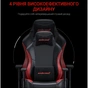 Крісло ігрове Anda Seat Luna Color PVC Size L Black/Red (AD18-48-BR-PV) - зменшене зображення 10