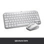 Клавіатура Logitech MX Keys Mini Wireless Illuminated UA Pale Grey (920-010499) - зменшене зображення 11