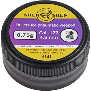 Пульки Шершень 0,75g 4,5 мм (360шт.) (1057.00.23) picture 1