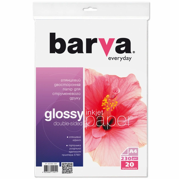 Фотобумага Barva A4 Everyday Series (IP-GE230-232) - изображение 1