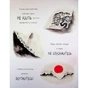 Книга Як панди-малята навчились обіцяти - Рейчел Брайт Ранок (9786170996329) - зменшене зображення 10