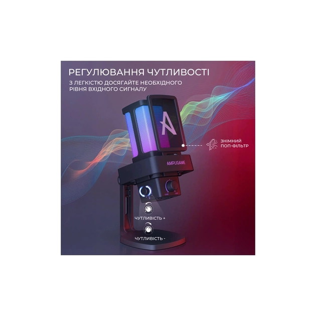 Мікрофон Fifine Ampligame Q8PRO USB Black (Q8PRO) - picture 9