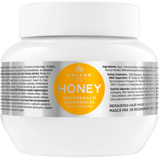 Маска для волосся Kallos Cosmetics Honey Відновлювальна з екстрактом меду 275 мл (5998889516178) - изображение 1