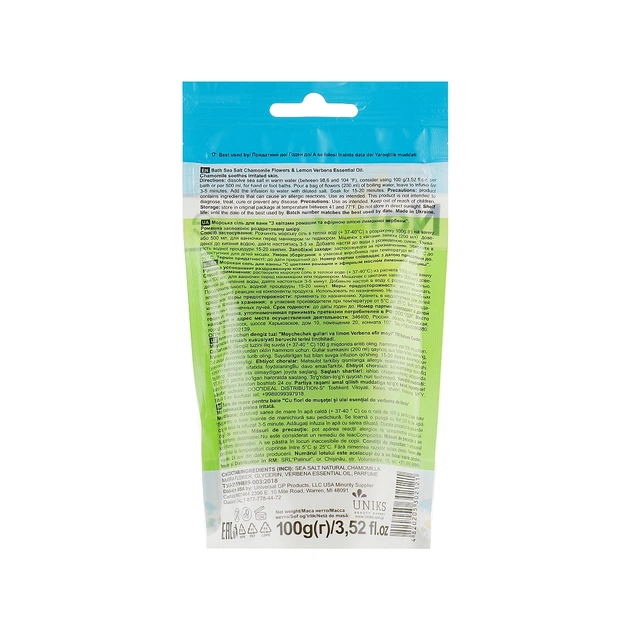 Сіль для ванн Nature Code морська Квіти ромашки й ефірна олія лимонної вербени 100 г (4820205302121) - picture 2