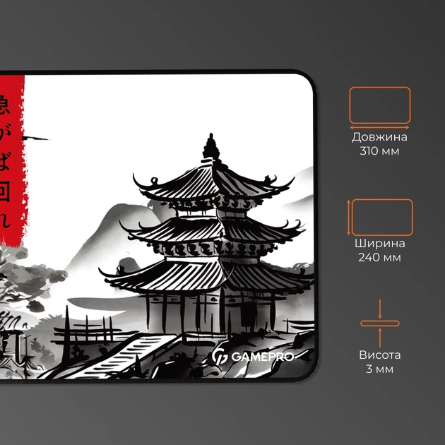 Килимок для мишки GamePro Speed/Control White (MP085BW) - picture 4