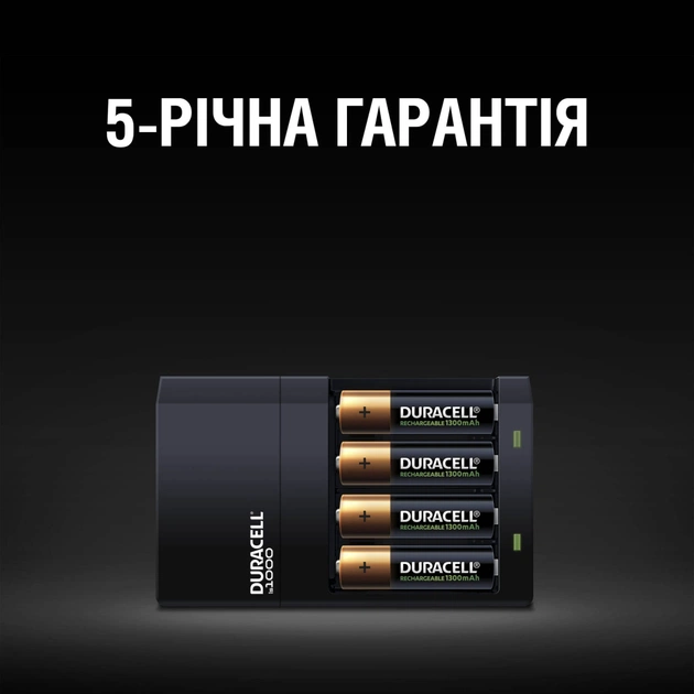 Зарядний пристрій для акумуляторів Duracell CEF14, 4 години, 1 шт. (Includes 2 AA1300mAh & 2 AAA750mAh) (5007497 / 5004990) - picture 8