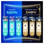 Гігієнічні прокладки Always Ultra Normal (Розмір 1) 56 шт. (8700216450348) - зменшене зображення 7