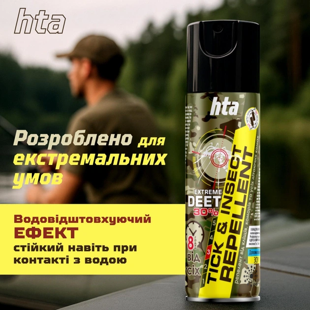 Спрей от насекомых HTA Extreme Deet 30% 200 мл (4820159543601) - изображение 7
