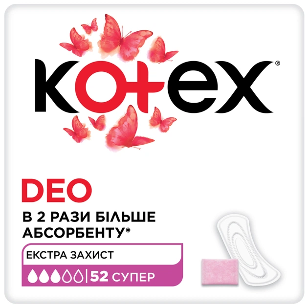 Щоденні прокладки Kotex Deo Super 52 шт. (5029053548685) - зображення 1