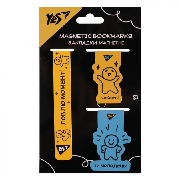 Закладки для книг Yes магнітні Не ускладнюй! 3 шт (708355) - picture 2