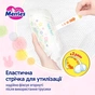 Підгузки Merries Розмір XXL (15-28 кг) 30 шт (4901301442970) - зменшене зображення 8