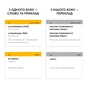 Навчальний набір English Student Картки для вивчення англійської мови Upper-Intermediate B2.1, українська (39122608) - зменшене зображення 2
