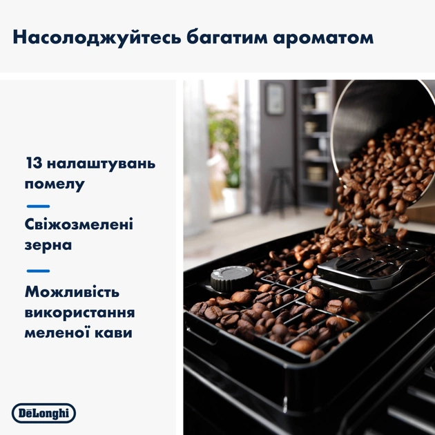 Кавомашина DeLonghi ECAM 220.80.SB - зображення 3