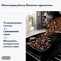 Кавомашина DeLonghi ECAM 220.80.SB - зменшене зображення 3
